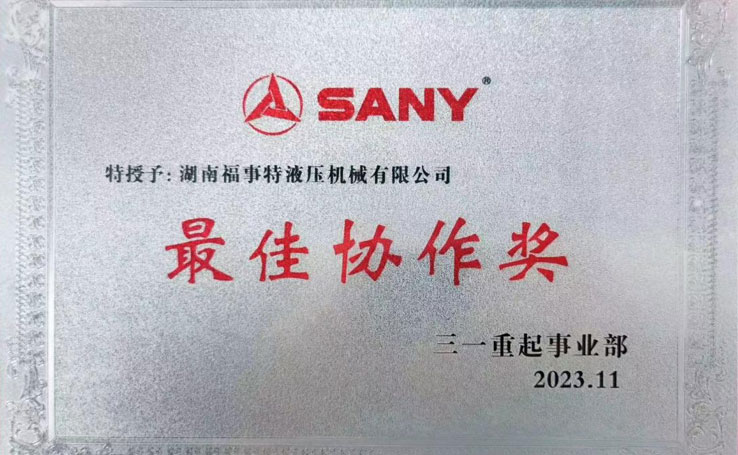 2023����11��3����һ������ҵ����Ӧ�̴���������ϷǷ������ٻ�2023���&ldquo;���Э����&rdquo;��