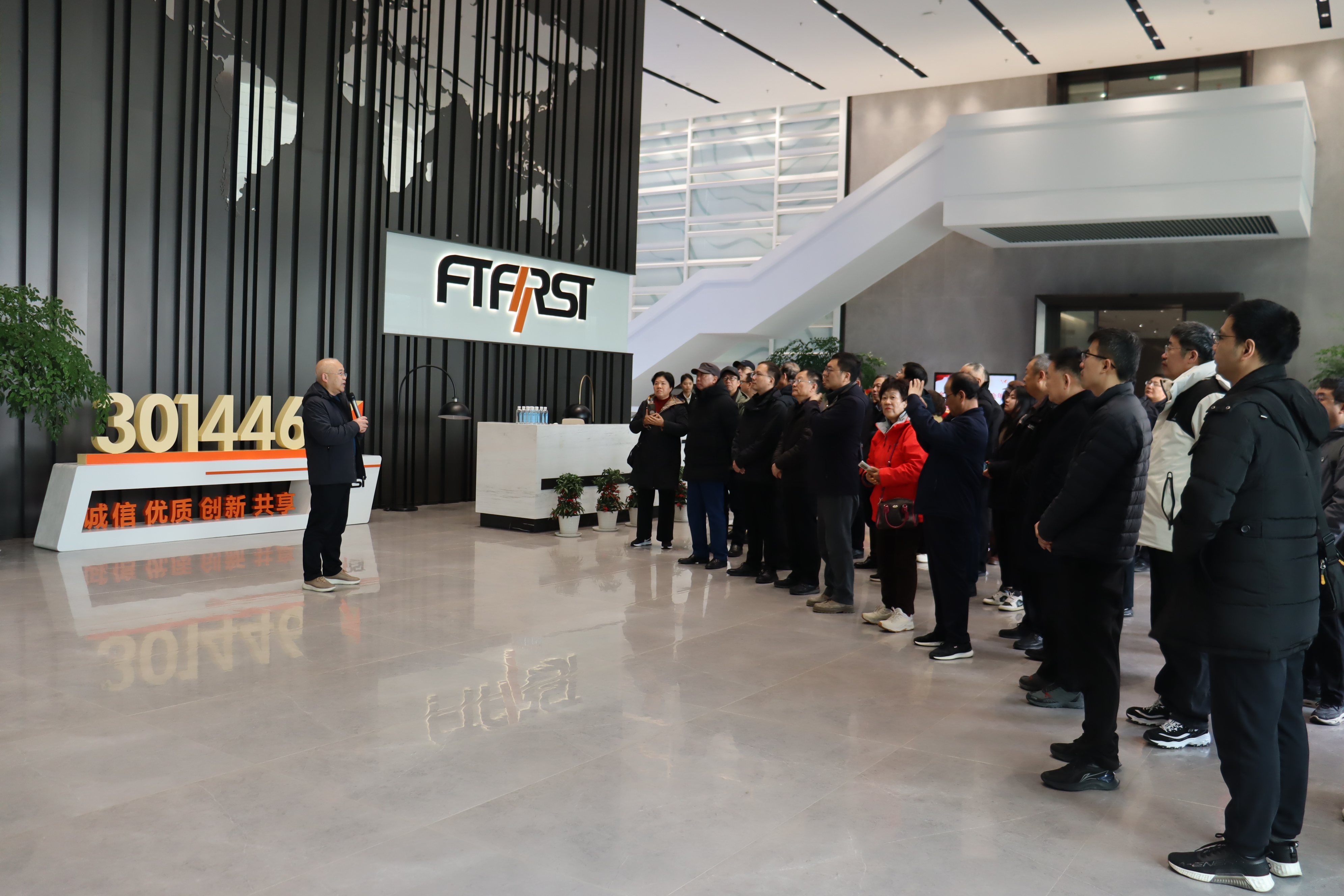 2024��12��23�������¿�ɽ��е��׼������ίԱ��2024������������������ٿ�