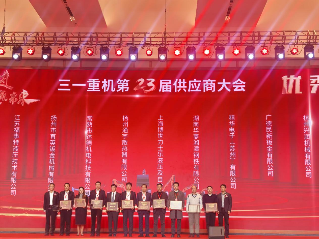 2024��12��16��������һ�ػ���23�칩Ӧ�̴���������շǷ������ٶ��ٻ�&ldquo;���칩Ӧ��&rdquo;�ƺ���